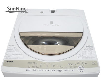 東芝製/2021年式/6kg/全自動洗濯機/AW-6GM1