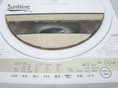 東芝製/2021年式/6kg/全自動洗濯機/AW-6GM1