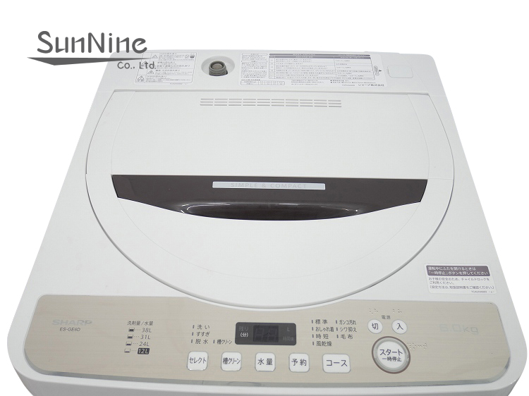 シャープ製/2020年式/6kg/全自動洗濯機/ES-GE6D-T