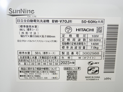 日立製/2023年式/7kg/全自動洗濯機/BW-V70J