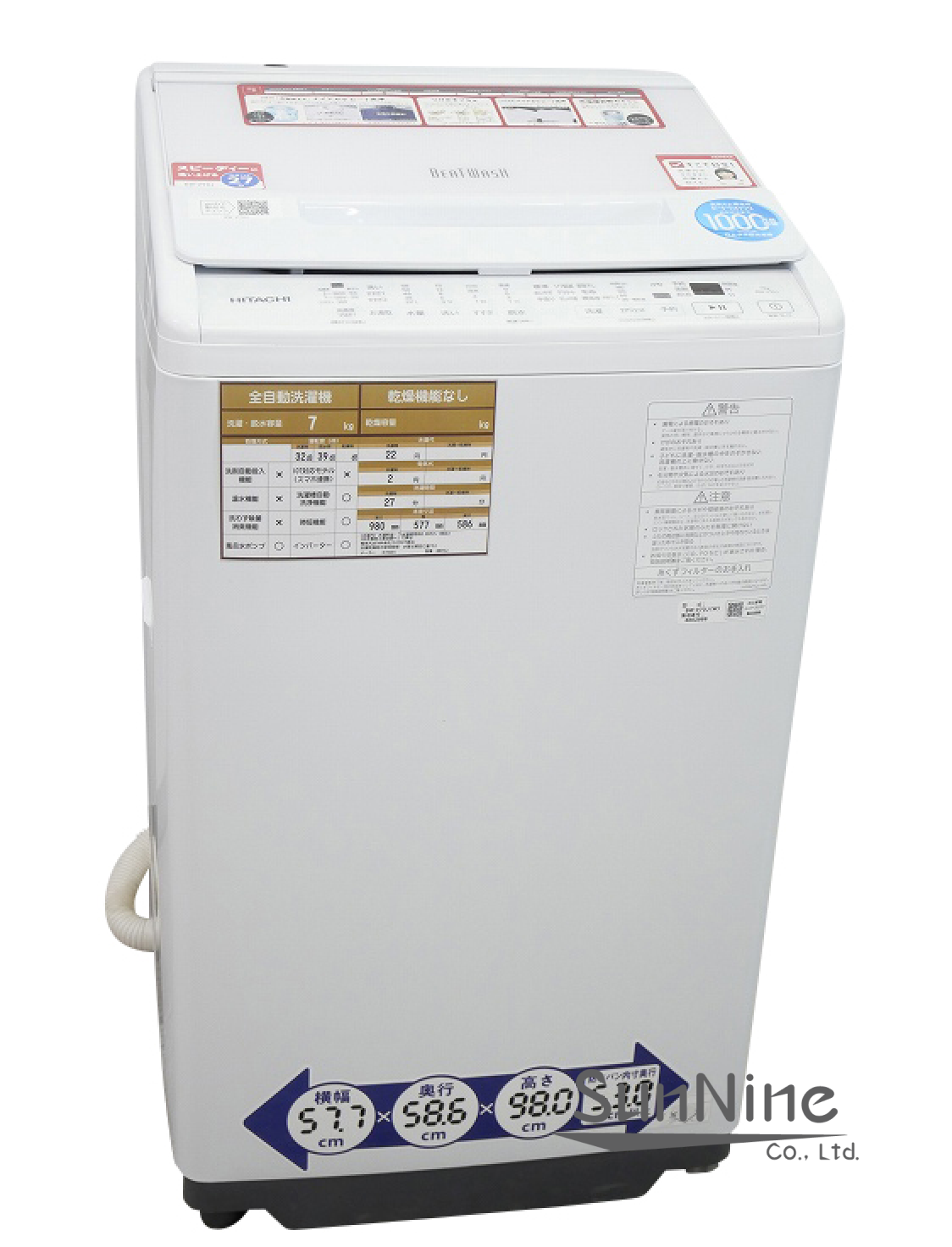 日立製/2023年式/7kg/全自動洗濯機/BW-V70J