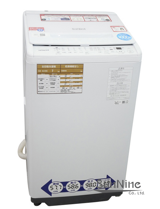 日立製/2023年式/7kg/全自動洗濯機/BW-V70J