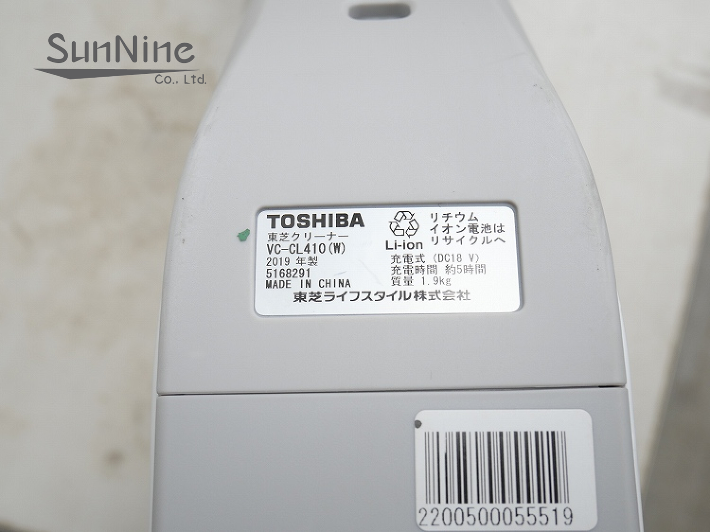 東芝製/2019年式/コードレスクリーナー/VC-CL410(W)
