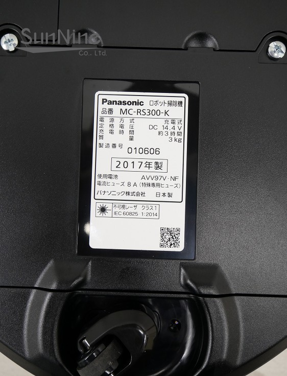 Panasonic製/2017年式/ロボット掃除機/MC-RS300-K
