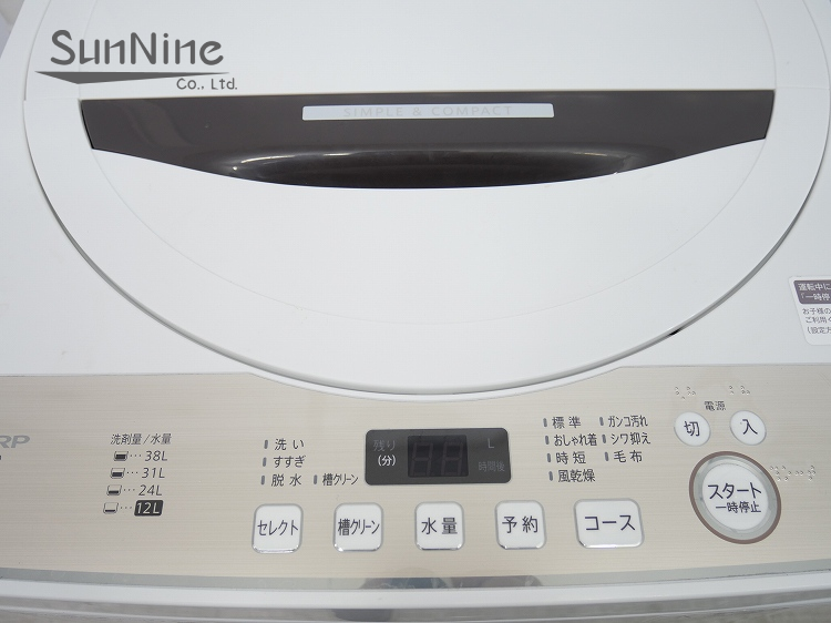 シャープ製/2020年式/6kg/全自動洗濯機/ES-GE6D-T