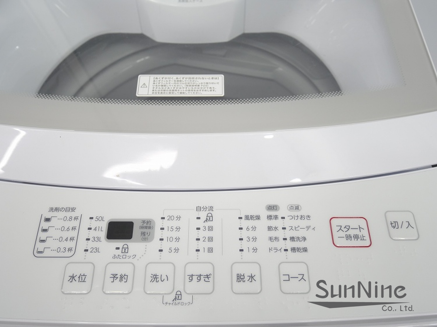 ニトリ製/2022年式/6kg/全自動洗濯機/NTR60